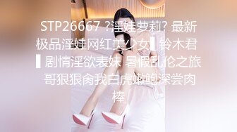 【新片速遞】   大奶美女 被大洋吊无套爆精华 表情很舒坦 撅着屁屁后入猛怼 