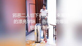 推特网红苏州昆山极品NTR夫妻【泣妻器骑】私拍乱斗，外柔内骚长腿翘臀找单男3P前后夹击极度反差 (4)