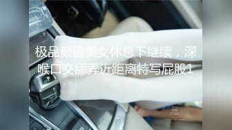 【汝汝汝】两大女神被无套内射，操的时候表情超享受  (1)