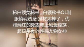 高价约极品颜值兼职美女，花臂纹身超近特写掰小穴