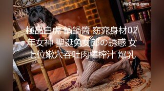 【新片速遞】这少妇好骚露脸情趣女仆带着大哥一起直播赚外快，口交大鸡巴让大哥舔弄骚逼浪叫，激情上位抽插对着镜头好骚