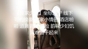   SPA养生馆骚逼小骚妇背着男朋友去做推油按摩和男技师啪啪还一直和男友打电话