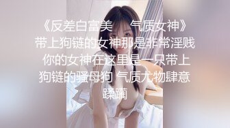 [原创] 【完整版高潮喷白浆】黑丝美腿老婆全程女上伺候单男，高潮喷射大量白浆