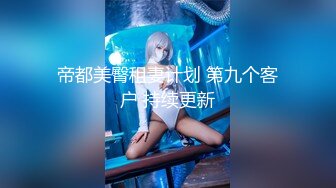 黑丝女对着陌生男人诱惑FC2PPV-1531249