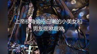 最新神级超美91小魔女 美汁源 情趣白丝吊带酒店激战 小嘴吸吮爆射浓汁 梅开二度口穴中出