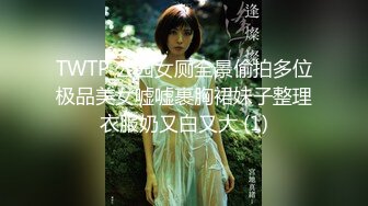 【新片速遞】 三女全程露脸大秀直播，两个御姐少妇带小姑娘直播大秀，拿着道具互相抽插骚穴让小妹妹吃奶舔逼，精彩又刺激