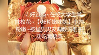 不做女神要做母狗，白皙知性女神姐姐【瀞梓】被土豪包养，日常各种露脸啪啪道具紫薇喷水，阴唇粉大很性感 (1)