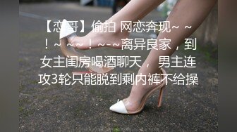 最新推上女神漂亮美乳女王李佳Q大尺度露脸性爱私拍流出_淫荡啪啪抽插