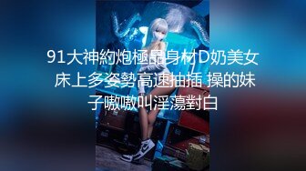 蜜桃影像传媒 PME025 无耻小姨用计迷奸姐夫 李慕