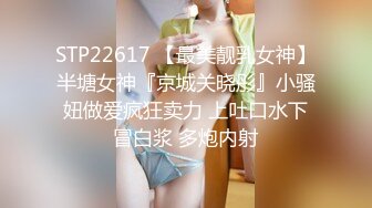 【会所培训师】，新下海女神，江湖人称小姚笛