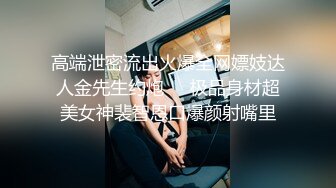 露脸淫荡少妇娜宝姐高价售卖作品 吊带红裙浴室道具自慰插逼高潮喷水 爽了两次表情超淫荡