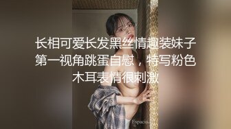 SWAG 暗黑楊丞琳癡女手淫，騷逼激潤高潮｜PMX004