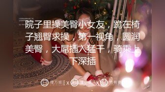 维密原创面试迷奸❤️大学生美女瑶瑶网络招聘兼职模特被迷奸调教