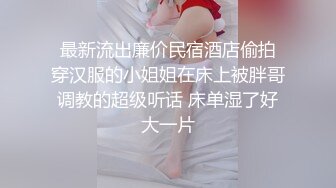 香蕉秀xjx0117搭讪美乳妹子爆操小骚逼