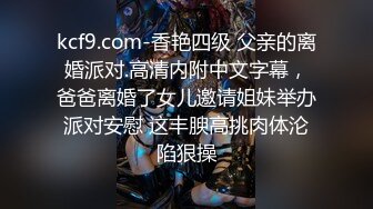 完美丰满大小姐和小四眼宾馆约会，小四眼手总不老实扣穴玩波波，打扰女友看电视，晨勃就亲女友不停！