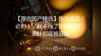 ❤️可爱反差调教❤️极品粉嫩小姐姐〖酥酥〗黑丝骚情秘书 肛门玩弄 骑乘自慰，勾人小妖精让人看了就想侵犯