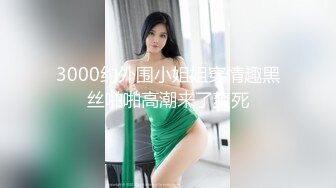 华人网黄刘玥闺蜜「Fanny Ly」「李月如」OF私拍 说唱女歌手被潜规则