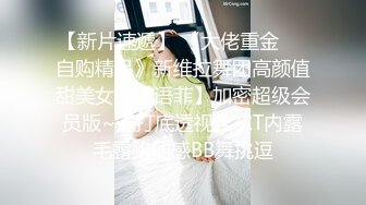 STP28630 绝对极品！顶级颜值美少女！清纯甜美，爆乳肥穴，情趣露奶毛衣，跳蛋震动肥穴，极度诱惑