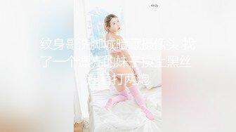 可盐可甜萝莉风福利姬，推特极品肥臀一线天乳环阴环小女神【沙耶可爱】私拍视图，露出风油精炮机各种淫荡行为1