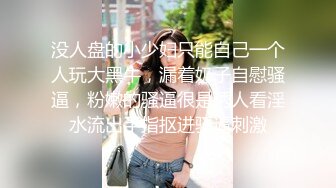 STP25180 超萌极品可爱网红美少女▌小晗喵 ▌猫耳女仆让我来品尝主人的肉棒吧~ 幻想主人肉棒入侵 AV棒蹂躏嫩穴