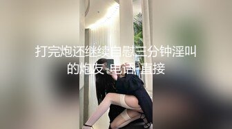 Part2ShenzhenHotelWithGirlfriend