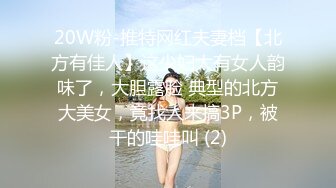 办公楼蹲守颇有韵味黑衣红高跟少妇