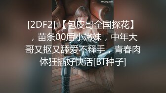 性感骚货小母狗超极品身材反差尤物〖小薇〗不以淫荡示天下 但求风骚动世人，矝持端庄的秀丽女神淫荡自拍1 (2)