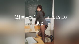 【新片速遞】 漂亮大奶美女69吃鸡啪啪 皮肤白皙 有点害羞满脸绯红 小穴舔的淫水泛滥 被猛力输出 奶子哗哗爽叫不停 内射满满精液