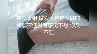 極品美女被灌醉下药後捆綁