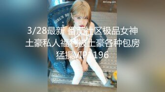 【新速片遞】 丰满巨乳嫂子♈：喜欢我的大屁股吗，快来舔妈妈的奶子。越摸越难受！