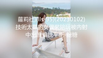 日常更新2023年11月8日个人自录国内女主播合集【182V】 (28)