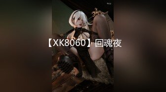 【自整理】Animebitch666 尝试给闺蜜的大屌男友口交 他很喜欢颜射 最新流出视频合集【147V】 (64)