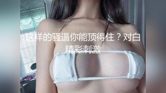 [原创] 超可爱丸子头学妹，被干到失禁喷尿【陌陌探探过时了，看视频中的水印约】