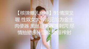 [2DF2] 漂亮美女风景区游玩时寂寞难耐 拉著男友到公共卫生间疯狂操b自拍 [BT种子]