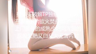 面对如狼似虎的少妇，只有这样才能让她满足