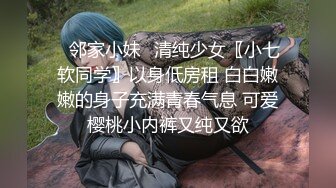 二月最新流出私房售价176元迷奸震撼新品三人组迷玩 倒吊黑丝纹身女各种玩弄 (5)