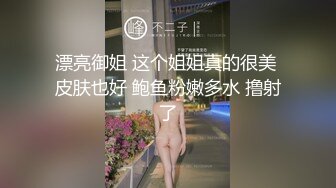 漂亮御姐 这个姐姐真的很美 皮肤也好 鲍鱼粉嫩多水 撸射了