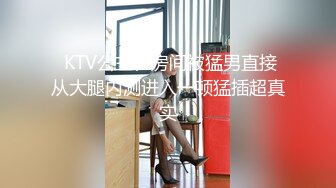 云上会所KTV之偷拍女厕所YSHS 62