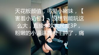 【今日刚播顶级美臀网红女神】下海全裸诱惑，大白臀扭动，揉捏奶子一脸淫荡，掰开小穴很紧致，搔首弄姿很是诱人