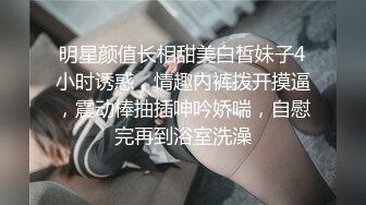 后入老婆，叫声可射