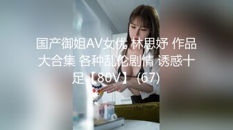 推特流量爆表女神御姐「特莱莎LYAINEVAN」大胆私密露脸自拍啪啪口交福利视频  观赏性撸点极高