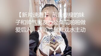 大长腿性感女神，真极品草到脚软