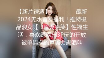 173CM  D奶人妻偷情更新  3