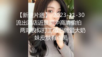 【撸点极高】九分超高颜值19岁美少女  偶像明星级别颜值 吊打各路网红 刚发育好的奶子最可口 收益榜日入好几千