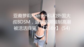 ☀️极品身材可盐可甜大奶女神Onlyfans网_红Irisadamsone不雅露脸挑逗私拍☀️二指禅销魂紫薇很反_差无水印原档