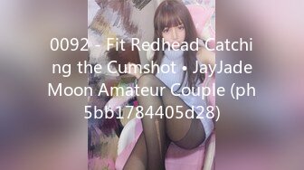 0092 - Fit Redhead Catching the Cumshot • JayJadeMoon Amateur Couple (ph5bb1784405d28)