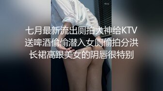 又一个可爱漂亮的美女下海特别开朗小小少女多种棒棒自慰