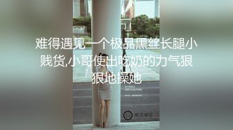 新片速递《换妻极品探花》深夜约外围被骗翻车遭威胁媳妇逼逼又上了药只能玩口爆