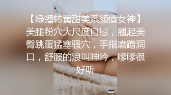 【新速片遞】   在影城厕所把长腿舞蹈老师后入内射⚡华伦天奴直接把攻速加满！外人眼中的女神其实骚到不行，解锁了新玩法真太刺激了