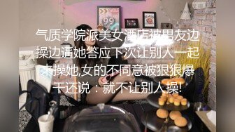 漂亮美女吃鸡啪啪 谁做你女朋友遭殃了 你怎么不去拍黄片啊